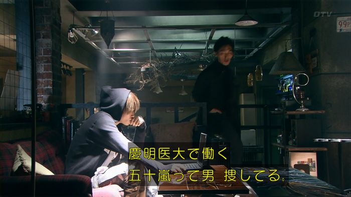 嘘の戦争のキャプ227