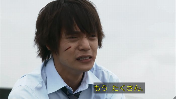 僕たちがやりましたのキャプ349