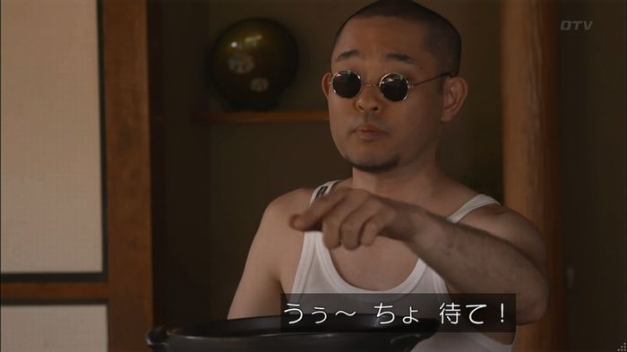 僕たちがやりましたのキャプ260