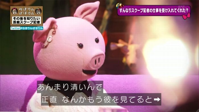 ねほりんぱほりんのキャプ422