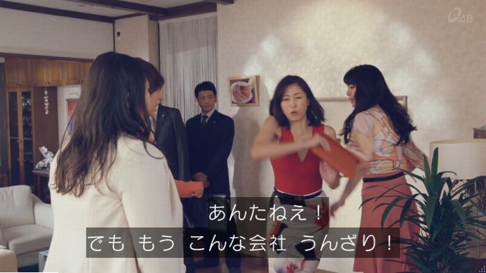 家政婦のミタゾノ 2話のキャプ740
