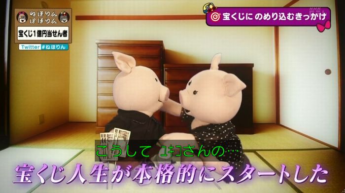 ねほりんぱほりんのキャプ111