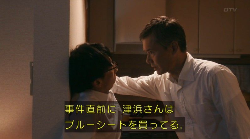 いきもの係 4話のキャプ740
