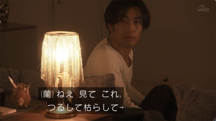 奪い愛 3話のキャプ64