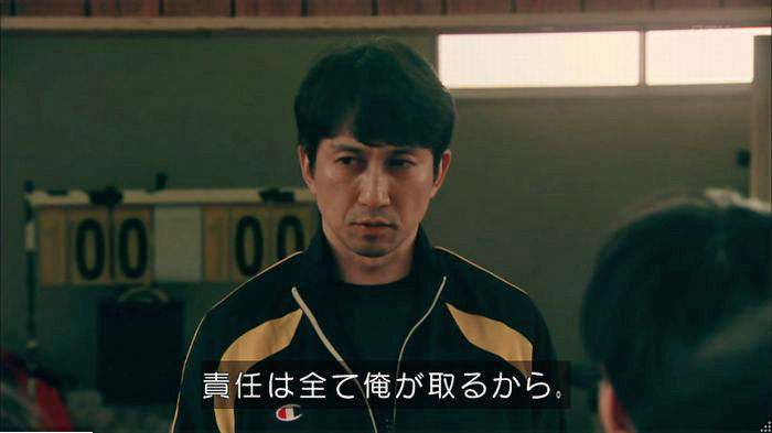 明日の約束のキャプ279