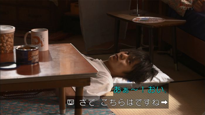 僕たちがやりましたのキャプ607