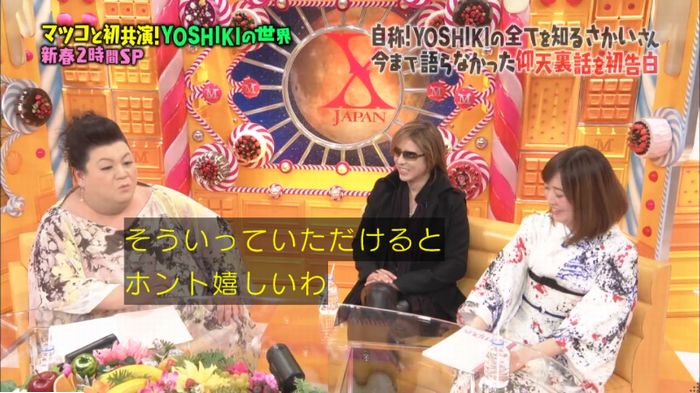 マツコの知らない世界のキャプ123