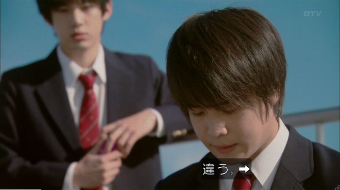 明日の約束のキャプ263