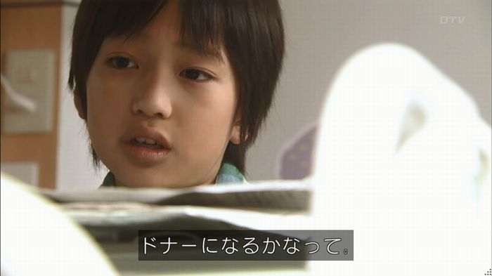コードブルー3話のキャプ351