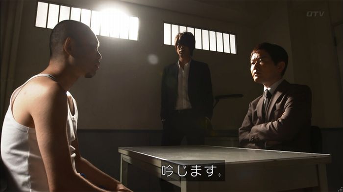 僕たちがやりましたのキャプ308