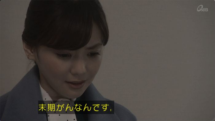 奪い愛 最終回のキャプ66