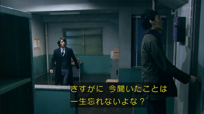 嘘の戦争のキャプ203