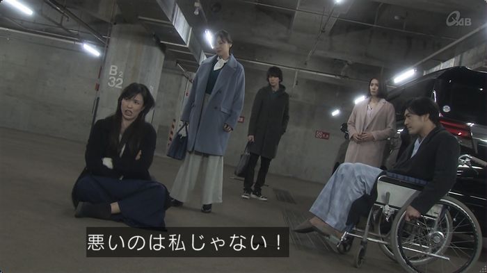 奪い愛 最終回のキャプ228