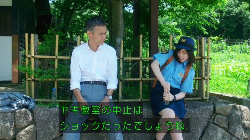 いきもの係 4話のキャプ309