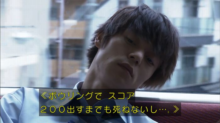僕たちがやりましたのキャプ42