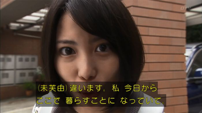 ウツボカズラの夢1話のキャプ56