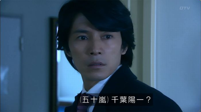 嘘の戦争のキャプ20