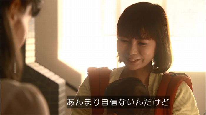 あなそれ 7話のキャプ121