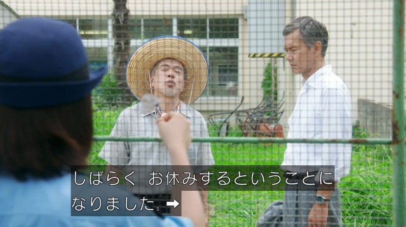 いきもの係 4話のキャプ359