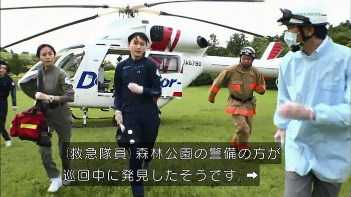 コードブルー3話のキャプ135