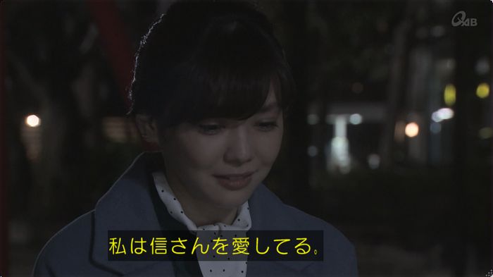 奪い愛 最終回のキャプ285