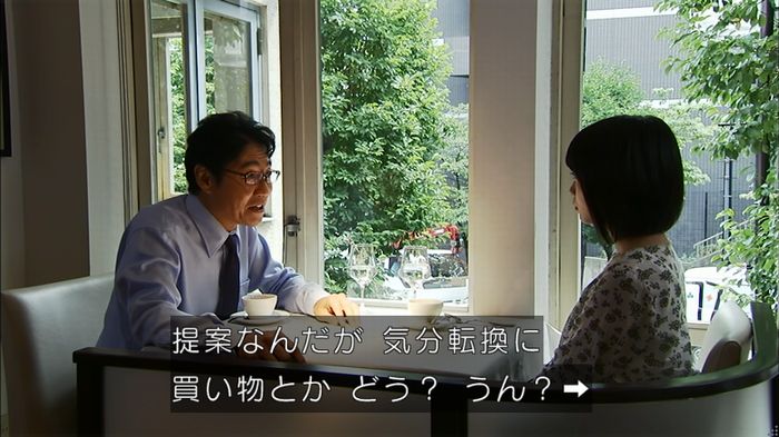ウツボカズラの夢4話のキャプ175