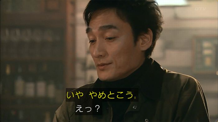 嘘の戦争のキャプ552