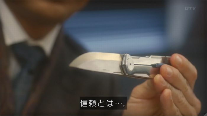 コンフィデンスマンJP 1話のキャプ8