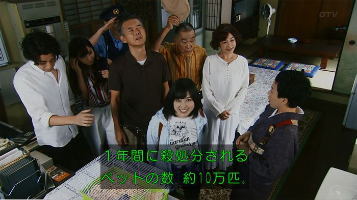 警視庁いきもの係 9話のキャプ116