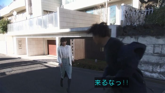 奪い愛 4話のキャプ113