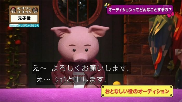 ねほりん元子役のキャプ76