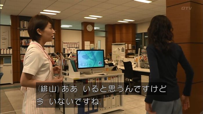 コードブルー 1話のキャプ252