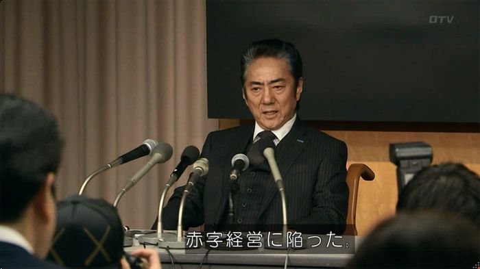 嘘の戦争のキャプ130