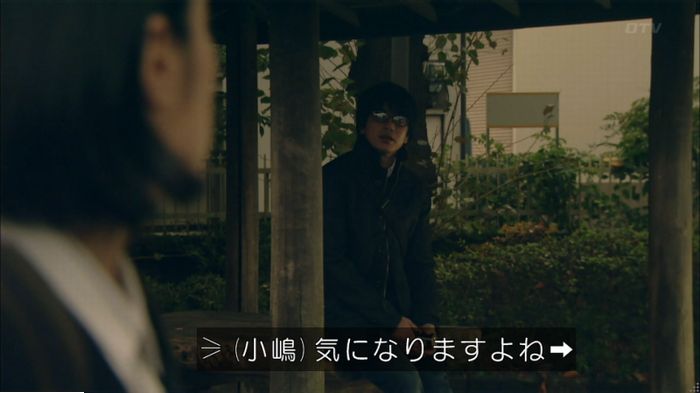 明日の約束のキャプ304