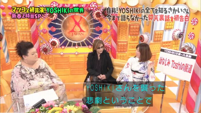 マツコの知らない世界のキャプ320