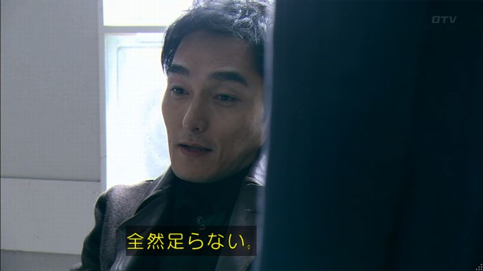 嘘の戦争のキャプ387