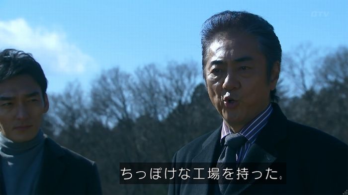 嘘の戦争のキャプ585