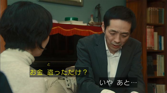 カルテット 7話のキャプ200