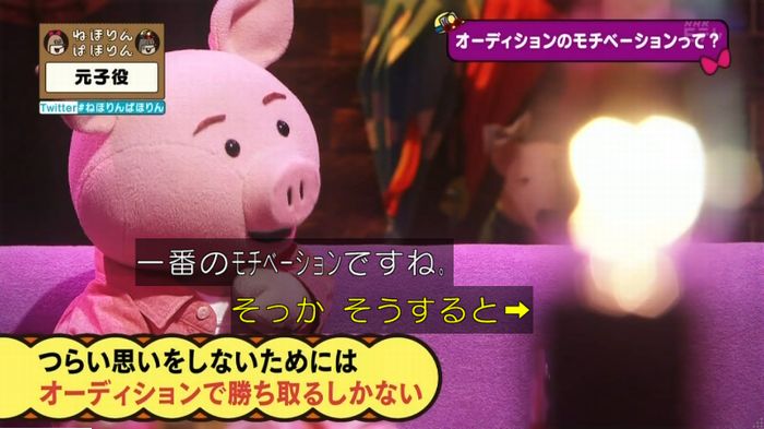 ねほりん元子役のキャプ168