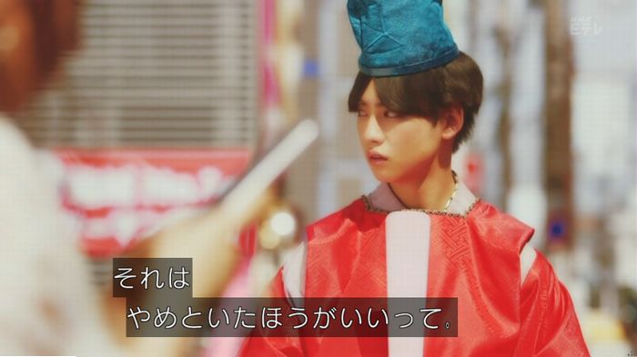 実写おじゃる丸のキャプ58