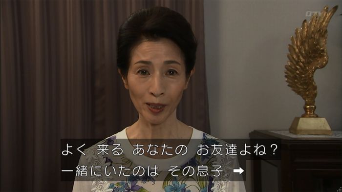 ウツボカズラの夢3話のキャプ401