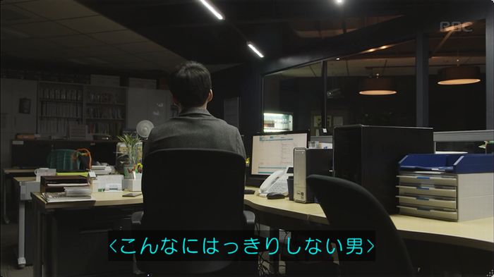 逃げ恥 8話のキャプ477
