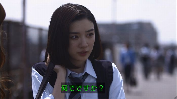 僕たちがやりましたのキャプ649