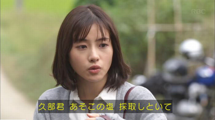アンナチュラル2話のキャプ512