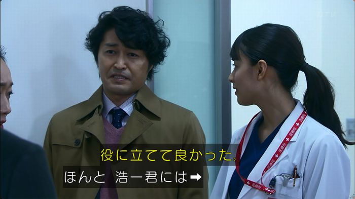 嘘の戦争のキャプ34