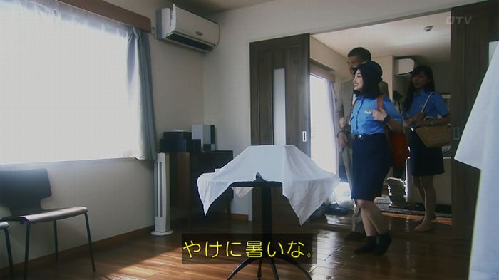 いきもの係 3話のキャプ156
