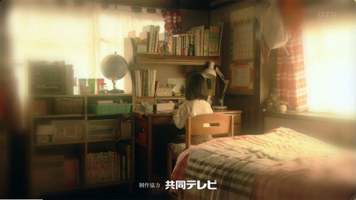 明日の約束のキャプ841