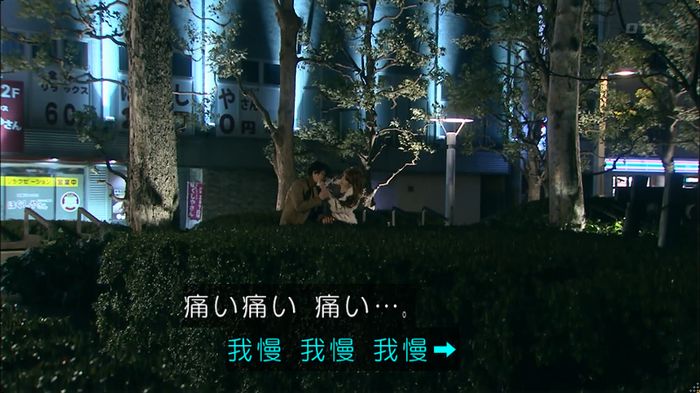 嘘の戦争のキャプ452