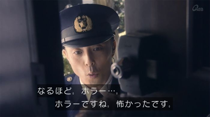 家政夫のミタゾノ 5話のキャプ69