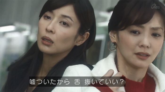 奪い愛 4話のキャプ714